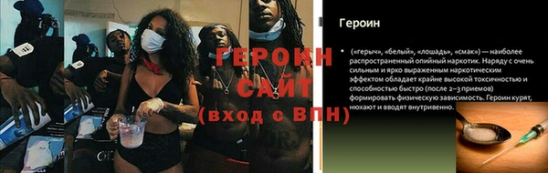 винт Верхнеуральск