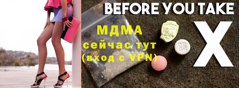 кракен tor  Павлово  MDMA Molly 